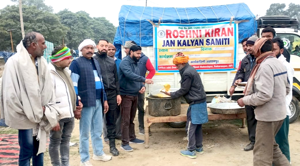 समाज में आपसी सद्भाव, राष्ट्रीय एकता एवं भाईचारे को बढ़ावा देना