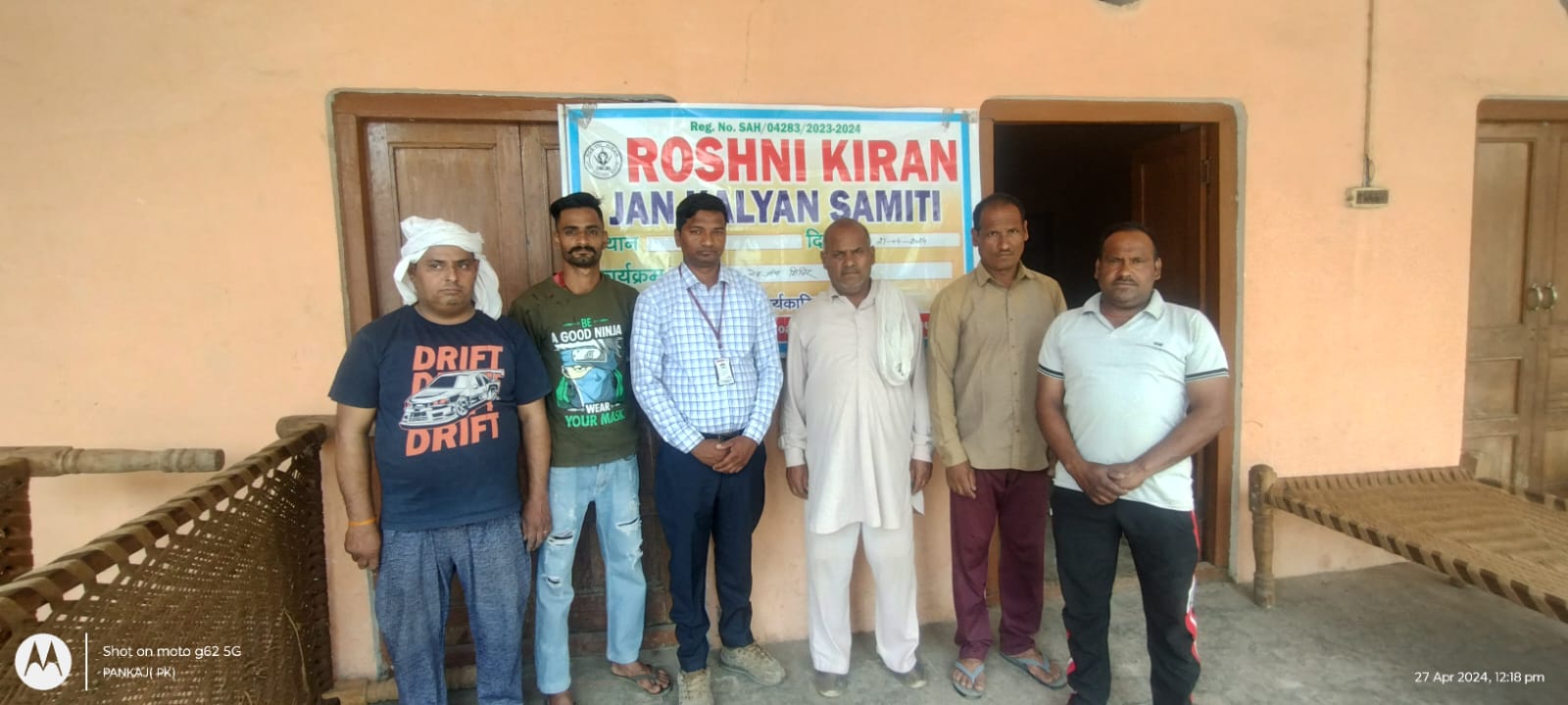 सरकार द्वारा चलाई जा रही योजनाओं की जानकारी समाज तक पहुँचाना